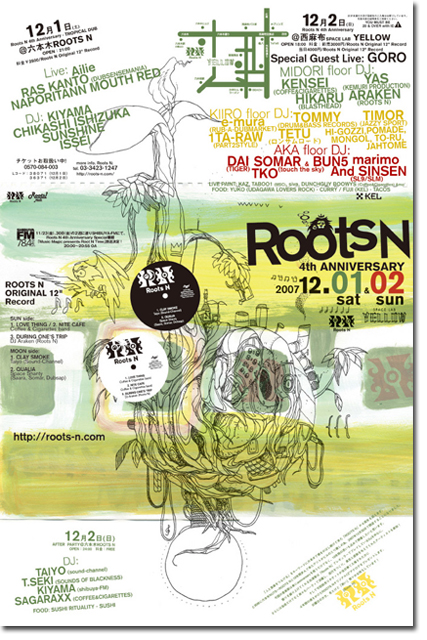 Roots N 4th Anniversary